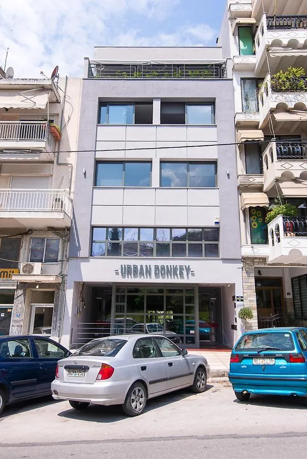 Urban Donkey Apartment Thessaloniki